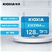 铠侠 (Kioxia)TF(microSD)存储卡 128GB U3 A1 V30  极至瞬速G2系列