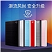 希捷 2.5英寸移动硬盘USB3.0铭系列 新款 (黑色) 2TB  STKY2000400
