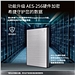 希捷 2.5英寸移动硬盘USB3.0铭系列 新款 (银色) 5TB  STKZ5000401