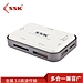 飚王 多功能合一读卡器 USB3.0 (白色)  SCRM056