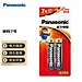 松下 (Panasonic) 碱性干电池 LR03BCH 2节/卡  7号