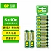 超霸 (GP)高性能碳性电池 10粒缩卡装  5号