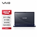 VAIO F14 14.0英寸商务轻薄笔记本电脑 (天际蓝) i7-1355U 16G 512GB SSD FHD win11H  VJF141C0111L