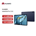 华为 10.8英寸 2021款 鸿蒙HarmonyOS平板电脑 (夜阑灰) 8+256GB WIFI  MatePad Pro