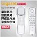 集怡嘉 Gigaset 壁挂电话机 (珍珠白) 壁挂桌墙两用  6002