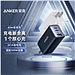 安克 Anker氮化镓升级GaN2 三口快充充电器 (黑) 65W 大功率 兼容苹果＆安卓  A2667