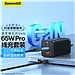 倍思 GaN5 Pro氮化镓 快充充电器2C+U (黑色) 65W 线充套装  CCGP120001