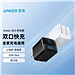 安克 ANKER 323 双口快充充电器33W (白) 33W Max  A2331