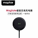 摩尔菲 Mophie Magsafe磁吸无线充电器15W快充