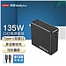 联想 Thinkplus 135W USB-C氮化镓双口电源(黑)  4X21H02892