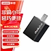联想 Thinkplus 65W Type-C Nano氮化镓充电器 (黑) 带1.8米线 GeN3迷你快充  4X21H24897
