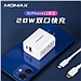 摩米士 MOMAX苹果13/12手机PD充电器USB/Type-c (白色) 安卓通用  双口20W充电头
