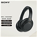 索尼 无线智能降噪 头戴耳机 蓝牙5.0 (黑色)  WH-1000XM4