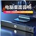 惠普 (HP)桌面音响(标准版) (黑) 双3.5mm+USB  WS10 Pro