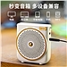 漫步者 (EDIFIER)无线版扩音器小蜜蜂  MF3无线版 白色