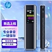 惠普 (HP)录音笔/一键录音/高清外放 64G  XXJ1-64G