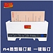 力晴 热熔装订机 A4  HX-RD300