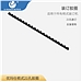 优玛仕 21孔活页装订胶圈 (黑) 直径10mm  100支/盒