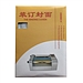 力晴 透明装订封面 50张/包  A4 40C