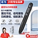 诺为 翻页笔ppt触屏手写笔 (黑色)  N20 BLE