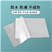 优玛仕 塑封膜 A4 80mic 100张/包  A4 8C