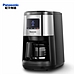 松下 全自动美式研磨咖啡机 (黑色) 豆粉一体 自动清洗  NC-R601