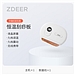 左点 迷你脸部砭石刮痧板 电动刮痧仪 红砭石款 (白)  ZD-GS0401