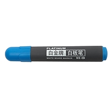 白金 塑壳白板笔 (蓝色) 2.0mm  WB-45