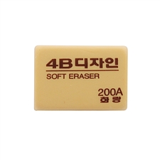 韩国花郎橡皮4B  200A