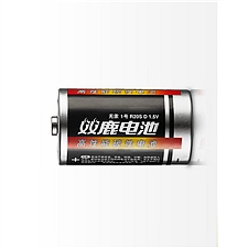 双鹿电池1号 1号  sldc-1