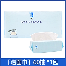 ITO 抽取式棉柔巾 60枚
