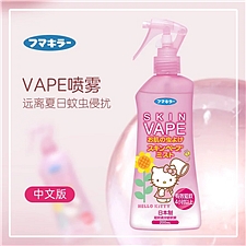 Vape 未来 驱蚊水喷雾 粉色 200ml