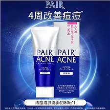 狮王 去痘沛丽尔洗面奶 80g