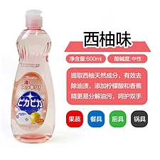 陌芮思 Morsim家用厨房洗洁精 600ml 西柚香
