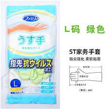 日本ST 小鸡塑料手套L码绿色 新款