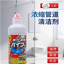 火箭 石碱浴室厨房下水道管道疏通清洁剂 450g