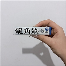 龙角散 润喉糖 条状 原味