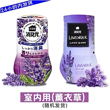 小林制药 房间消臭元除臭剂 400ml 薰衣草香