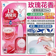 小林制药 1滴消臭元马桶消臭芳香剂 20ml 红色玫瑰香