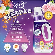 花王 新款洗衣液 690g 茉莉花香
