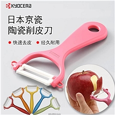 京瓷 陶瓷水果刀二合一刮皮器 CP-99 粉色