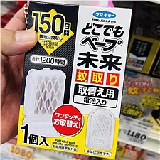 Vape 未来 便携驱蚊器替换芯黑金版