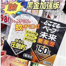 Vape 未来 防蚊片便携驱蚊器 150日黑金版