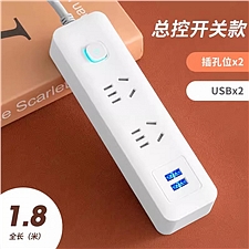 米用 家用多功能USB多孔位插座 (白色) 线长1.8米 2