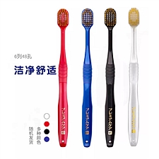 惠百施 ebisu超细毛牙刷