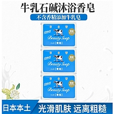 COW 牛乳香皂蓝盒 85g*6