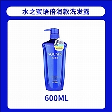 水之密语 净润臻养洗发露 倍润型600ml