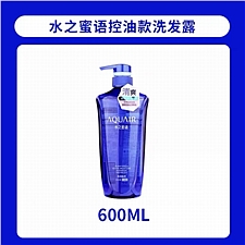 水之密语 净润臻养洗发露 控油型600ml