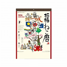 冈本肇 日本2026水墨插画家招福猫 大挂历  NK-83