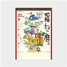 冈本肇 日本2027水墨插画家招福猫大挂历 大挂历  NK-83